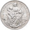 Купить Бавария 1 талер 1871  Людвиг II Мадонна