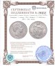 Купить Бавария 1 талер 1871  Людвиг II Мадонна
