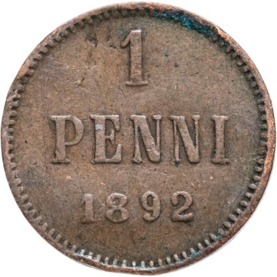 купить 1 пенни (penni) 1892, монета для Финляндии