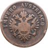 Купить Ломбардия-Венеция 5 чентезимо 1852 V