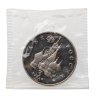 Купить 3 рубля 1992 Proof ММД Международный год Космоса