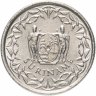 Купить Суринам 10 центов (cents) 1976