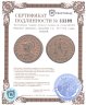 Купить Римская империя, Лициний II, 317-324 годы, Нуммий.