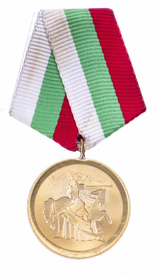 купить Болгария медаль "1300 лет Болгарии"