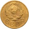 Купить 5 копеек 1935 новый тип