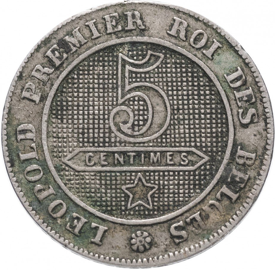 купить Бельгия 5 сантимов 1862