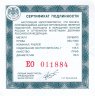 Купить Набор из 3 монет 25 рублей 2013 СПМД Proof 90-летие спортивного общества "Динамо" (Биатлон, Футбол, Хоккей)