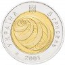 Купить Украина 5 гривен 2001 "На рубеже тысячелетий"