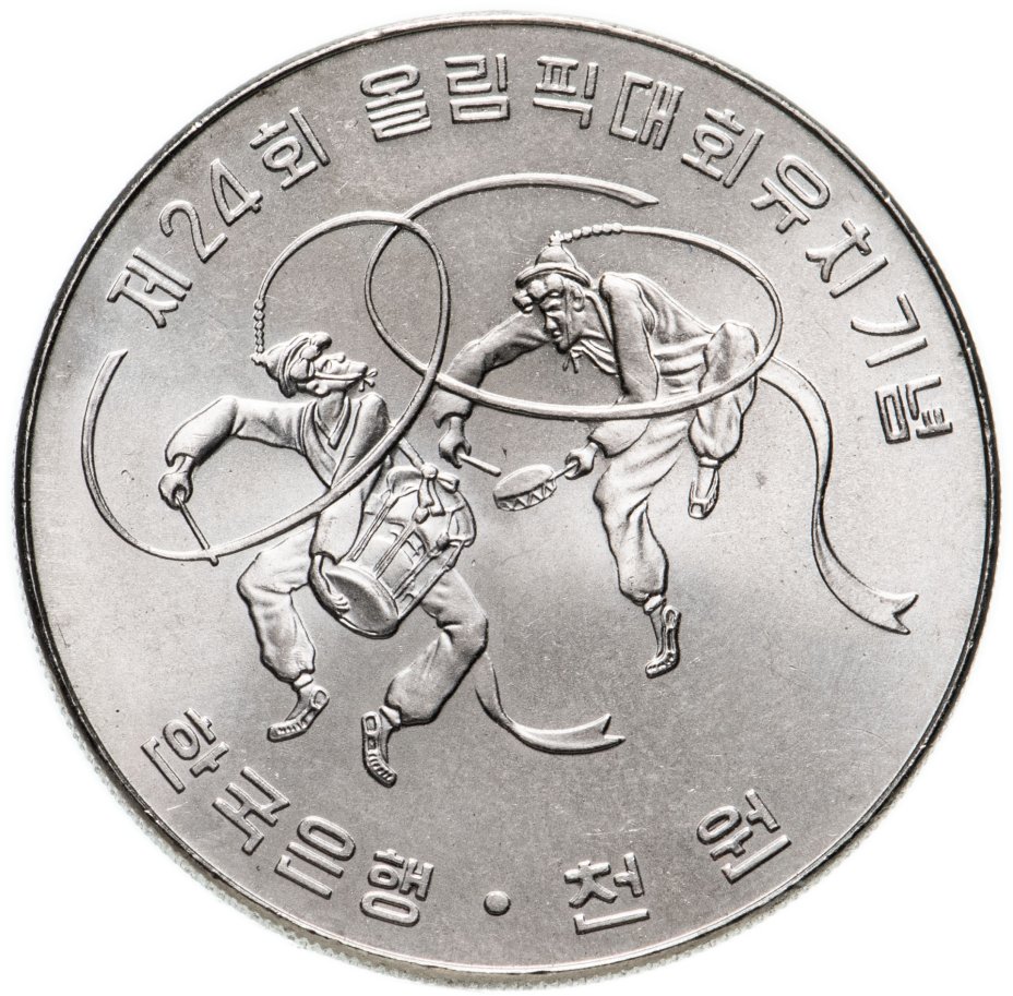 Монета 1988 Южная Корея