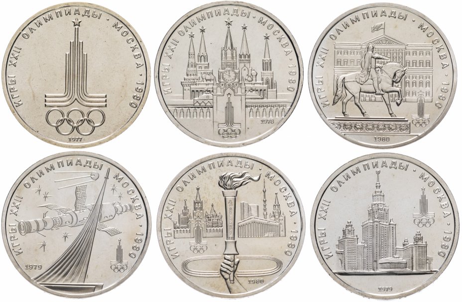 купить Набор из 6-ти монет 1 рубль 1977-1980 "Олимпиада-80" в экспортном футляре