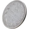 Купить 20 копеек 1850 СПБ-ПА Св. Георгий в плаще