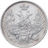 Купить 20 копеек 1850 СПБ-ПА Св. Георгий в плаще