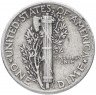 Купить США 1 дайм (10 центов) 1942