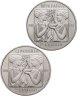 Купить Украина Набор 2 монет 2 гривны 2002-2003 "XXVIII летние Олимпийские Игры 2004 - Плавание, Бокс"
