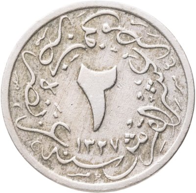купить Египет 2/10 гирша (кирша, qirsh) 1912 (1327 г.Х., 4 год правления)
