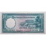Купить Китай 10 юаней 1936 (Pick 218а)