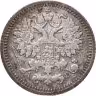 Купить 5 копеек 1888 СПБ-АГ