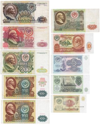 купить Набор банкнот 1, 3, 5, 10, 50, 100, 200, 500 и 1000 рублей образца 1991г. (10 бон)
