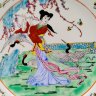 Купить Кофейный сервиз в стиле шинуазри "Китайская красавица в саду" на 3 персоны (13 предметов), фарфор, деколь, роспись эмалевыми красками, золочение, Китай, 1960-1980 гг.