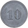 Купить Германия, Алсфельд 10 пфеннигов 1917