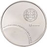 Купить Португалия 8 евро (euro) 2004 "Эффектность футбола - Сейв вратаря"