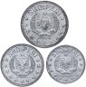 Купить Албания набор монет 1/2, 1 и 2 лек 1957 (3 шт.)