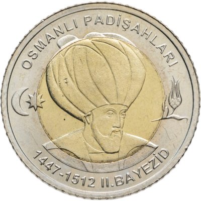 купить Турция 1 лира (lira) 2024 "Султан Баязид II (1447-1512)"