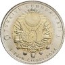 Купить Турция 1 лира (lira) 2024 "Султан Баязид II (1447-1512)"