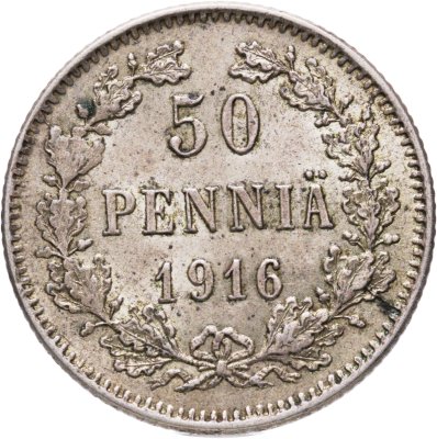 купить 50 пенни (pennia) 1916 S Российская Финляндия