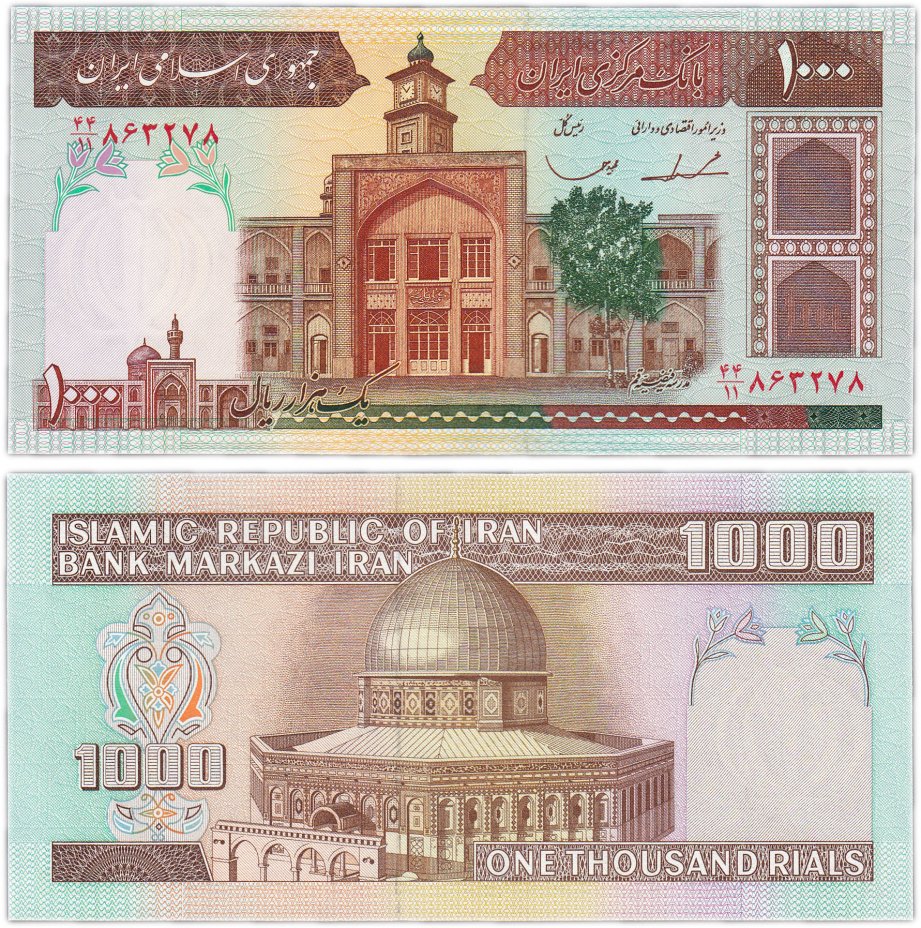 купить Иран 1000 риалов 1982 (Pick 138d)