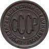 Купить полкопейки 1927