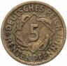 Купить Германия 5 рентенпфеннигов 1924, знак монетного двора "D" — Мюнхен