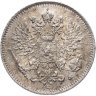 Купить 25 пенни (pennia) 1916 S Российская Финляндия
