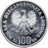 Купить Польша 100 злотых (zlotych) 1980  "Охрана окружающей среды - Глухарь"