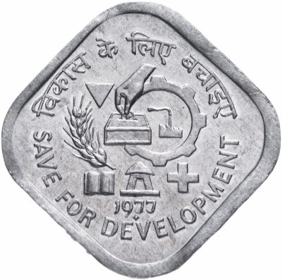 купить Индия 5 пайс 1977 "ФАО - Сохранение для развития"