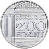 Купить Венгрия 200 форинтов (forint) 1977  175 лет Венгерскому Национальному музею