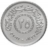 Купить Египет 25 пиастров (piastres) 2011
