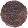 Купить денга 1749 в слабе ННР