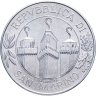 Купить Сан-Марино 10 лир (lire) 2001