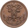 Купить 1/2 копейки 1914 СПБ