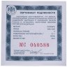 Купить 3 рубля 2023 СПМД Proof "250-летие Санкт-Петербургского горного университета"