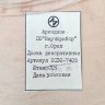 Купить Набор из 3-х декоративных настенных досок и вешалки с цветочным декором, г. Орёл, дерево, роспись, золочение, дерево, роспись, золочение, СССР, 1970-1990 гг.