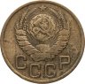 Купить 3 копейки 1946