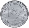 Купить Сомалиленд набор монет 10 шиллингов (shilling) 2006 год (12 штук) Знаки Зодиака
