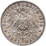 Купить Германия (Империя) 3 марки (mark) 1912 D  Бавария
