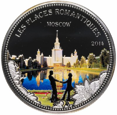 купить Бенин 1000 франков (francs) 2014 Романтические места - Москва, в буклете
