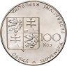 Купить Чехословакия 100 крон (korun) 1990  100 лет Скачкам в Пардубице