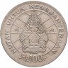 Купить Индонезия 100 рупий 1978