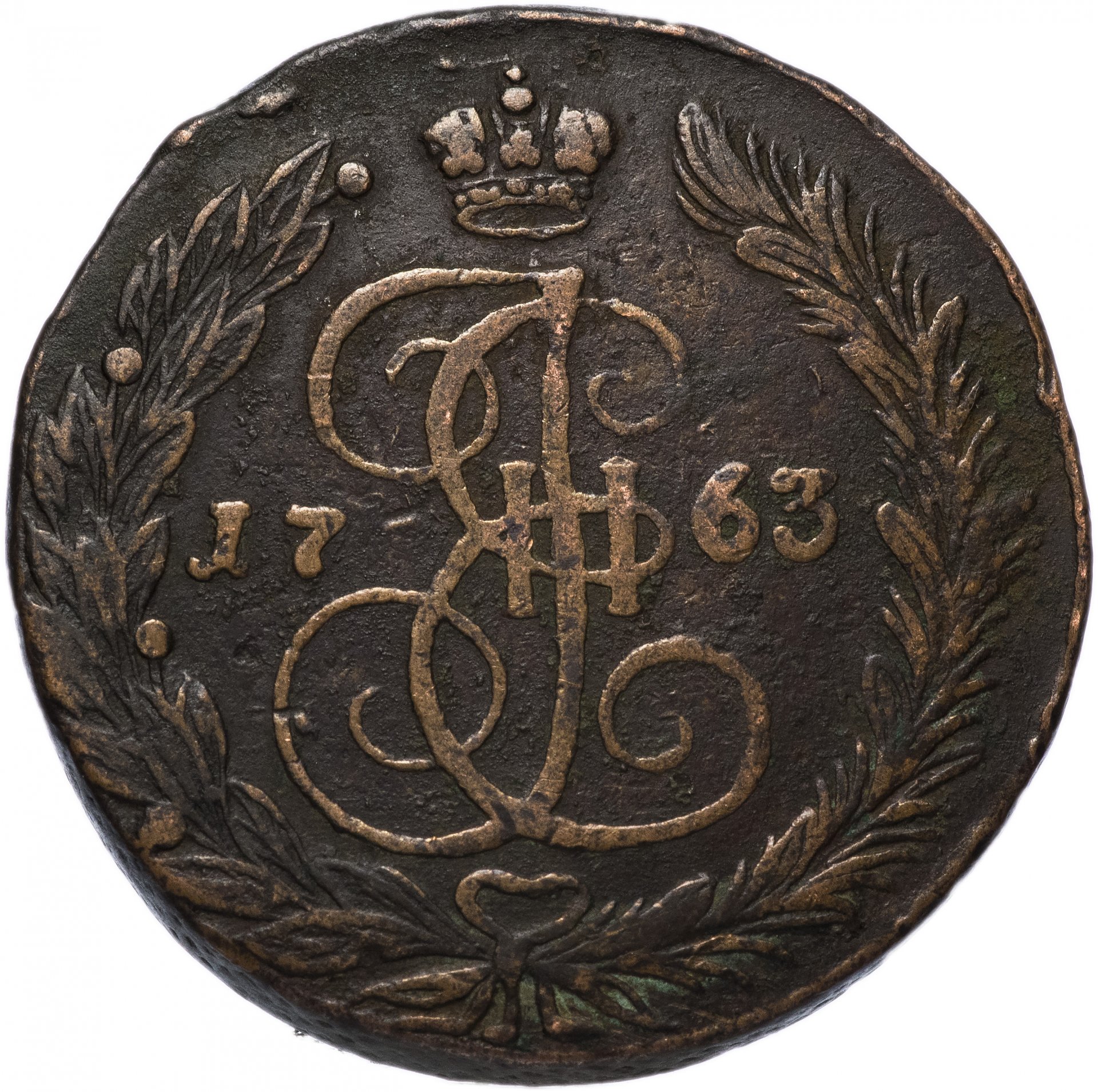Пять копеек 1763. Монета 1763 года 5 копеек е м. 5 копеек 1763