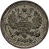 Купить 10 копеек 1915 ВС